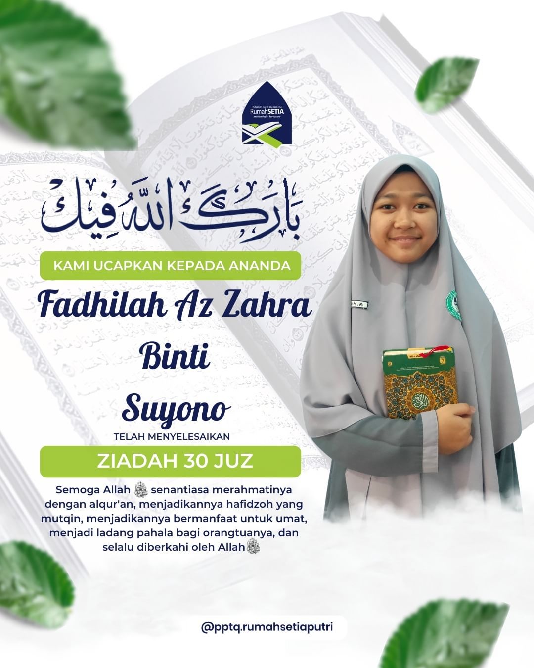 Fadhilah Tasmi'